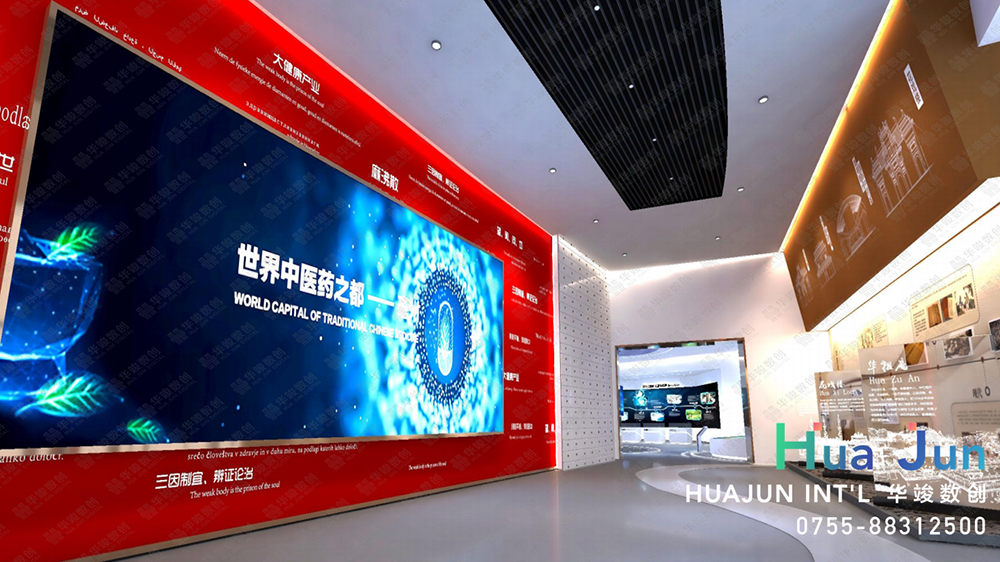 康美（亳州）華佗國際中藥城展廳設(shè)計